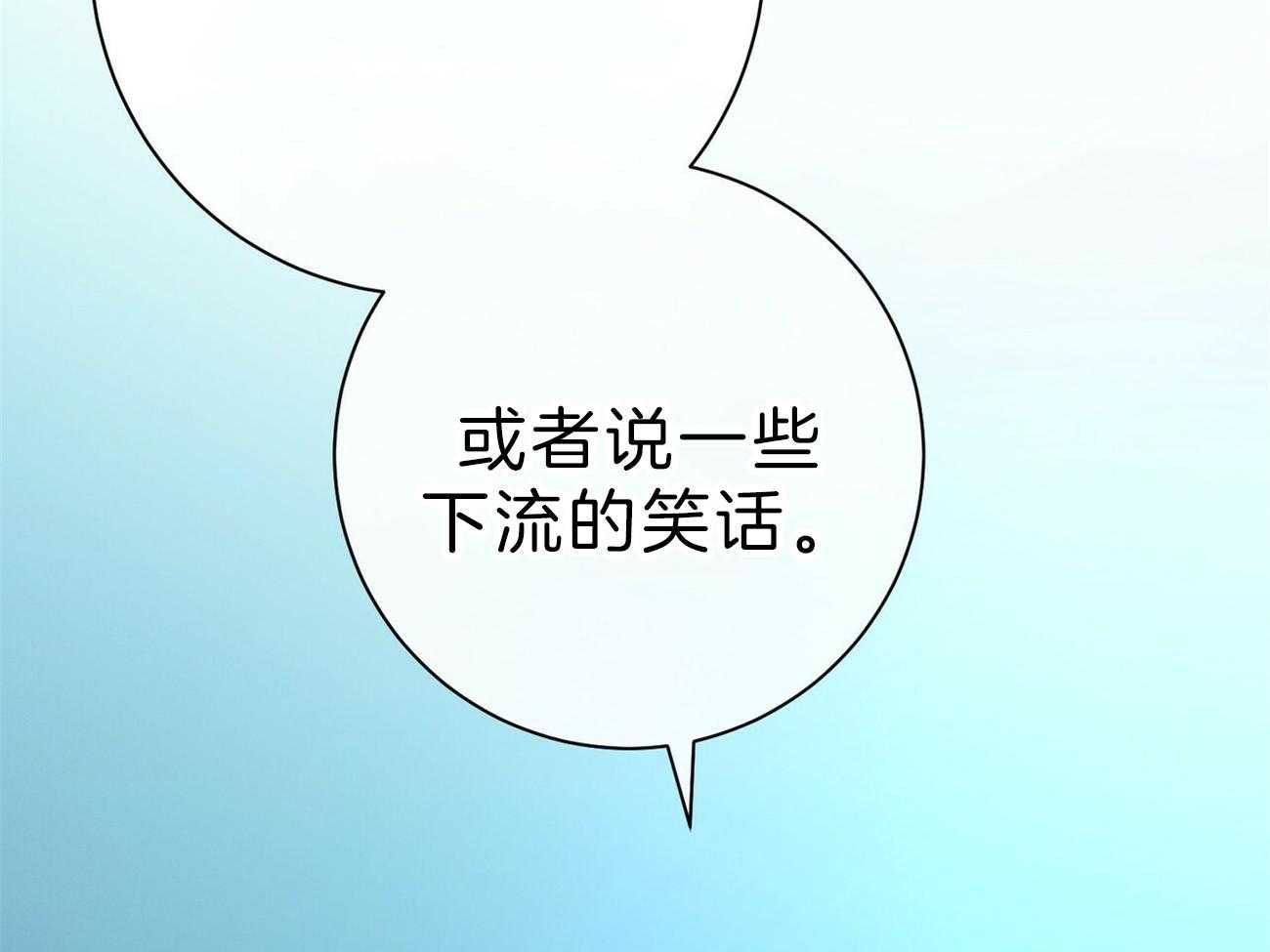 利己主义 - 第62话 法官喜欢证据 - 第30张图