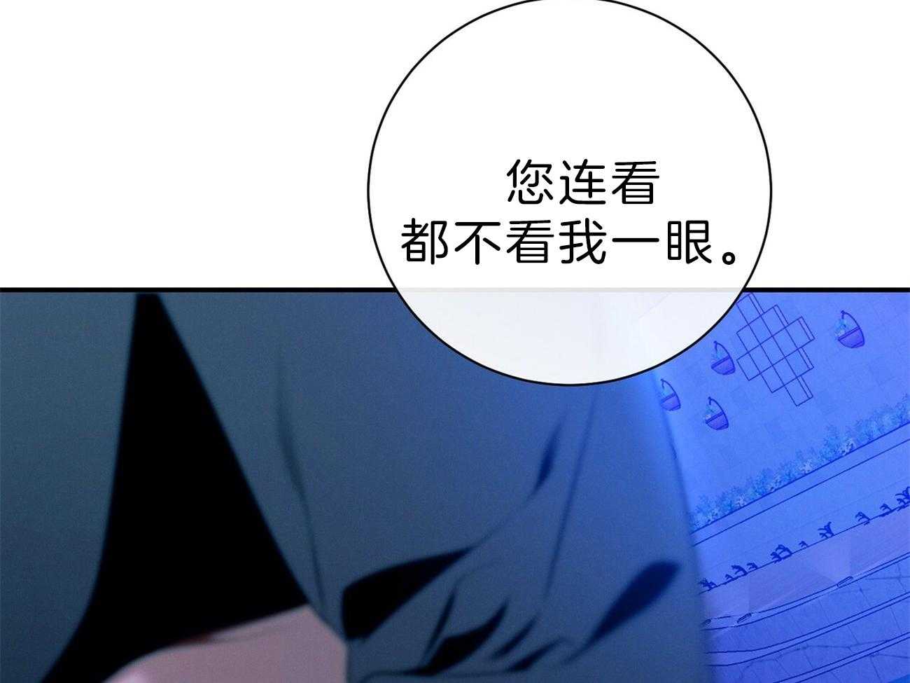 利己主义 - 第62话 法官喜欢证据 - 第35张图