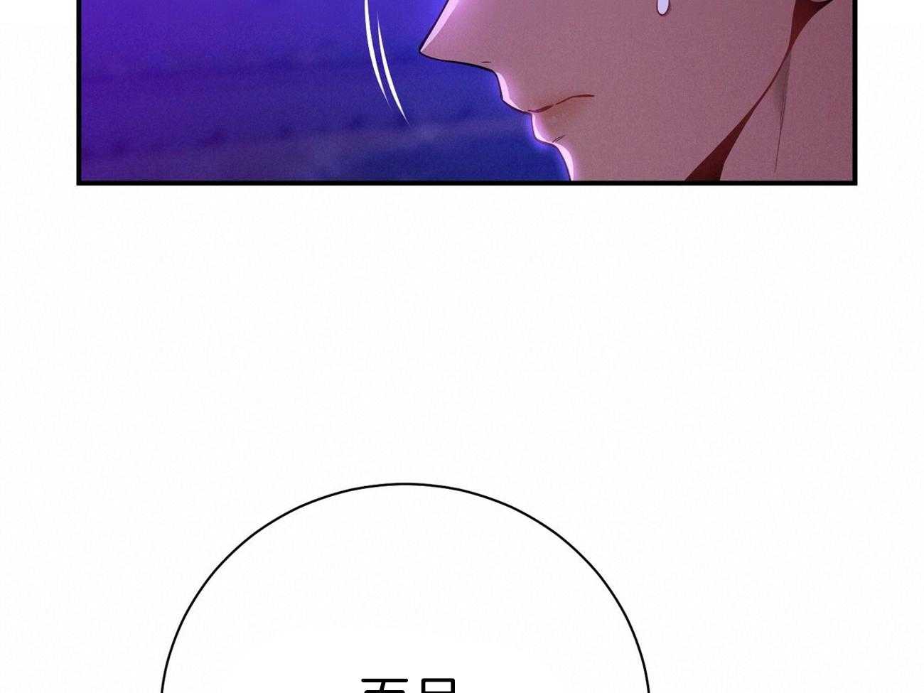 利己主义 - 第62话 法官喜欢证据 - 第43张图