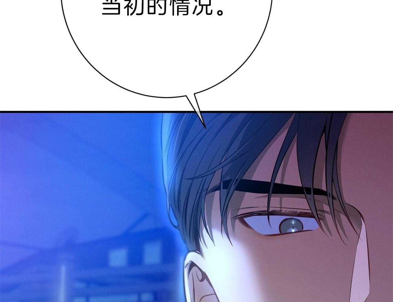 利己主义 - 第62话 法官喜欢证据 - 第62张图