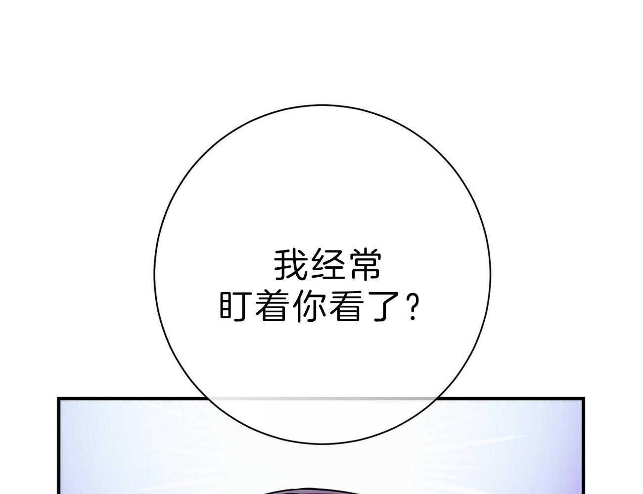 利己主义 - 第62话 法官喜欢证据 - 第65张图