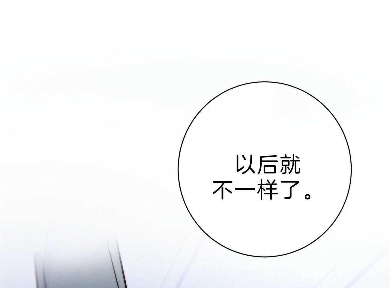 利己主义 - 第62话 法官喜欢证据 - 第75张图