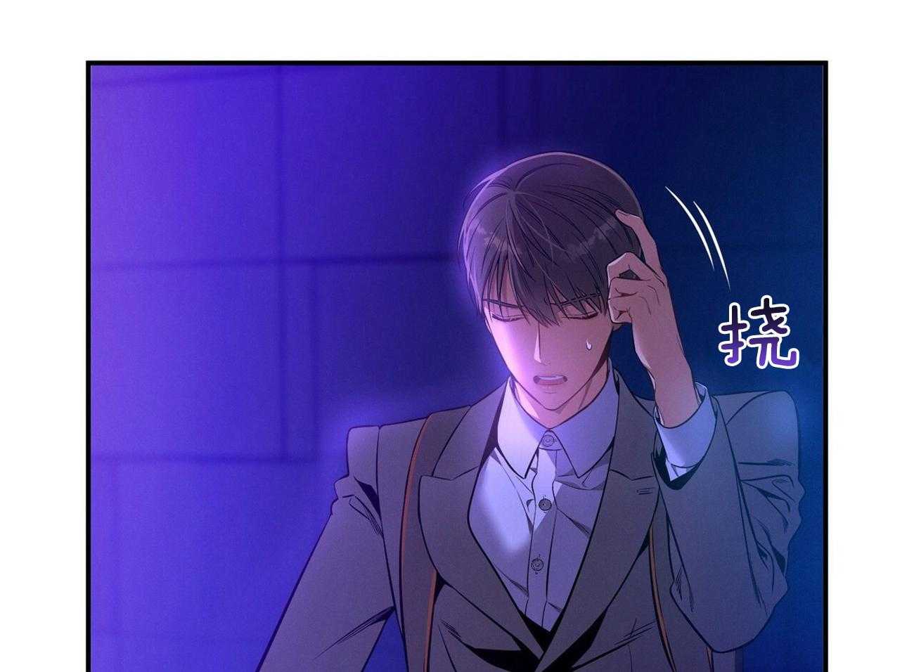 利己主义 - 第62话 法官喜欢证据 - 第7张图