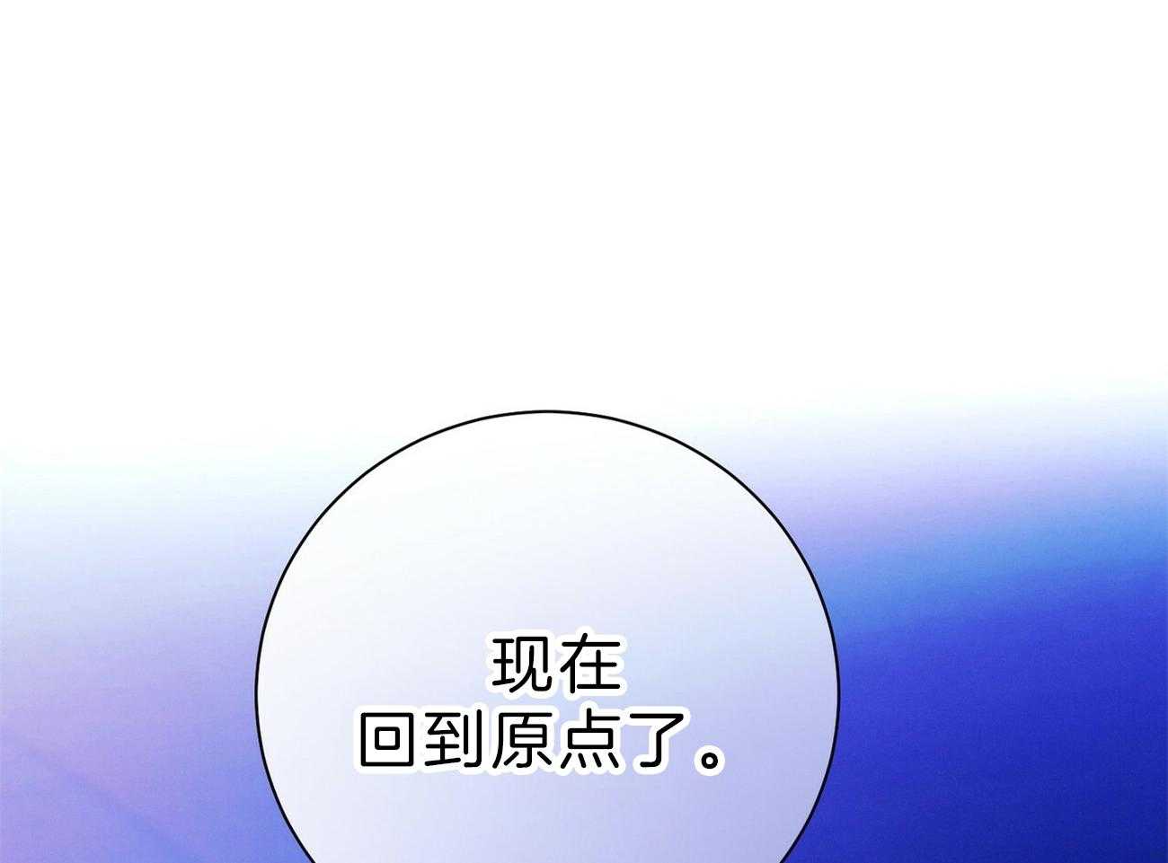 利己主义 - 第62话 法官喜欢证据 - 第91张图