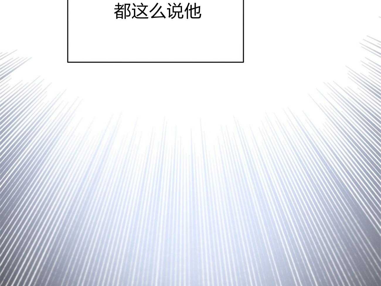 利己主义 - 第12话 只是听话的弟弟 - 第13张图