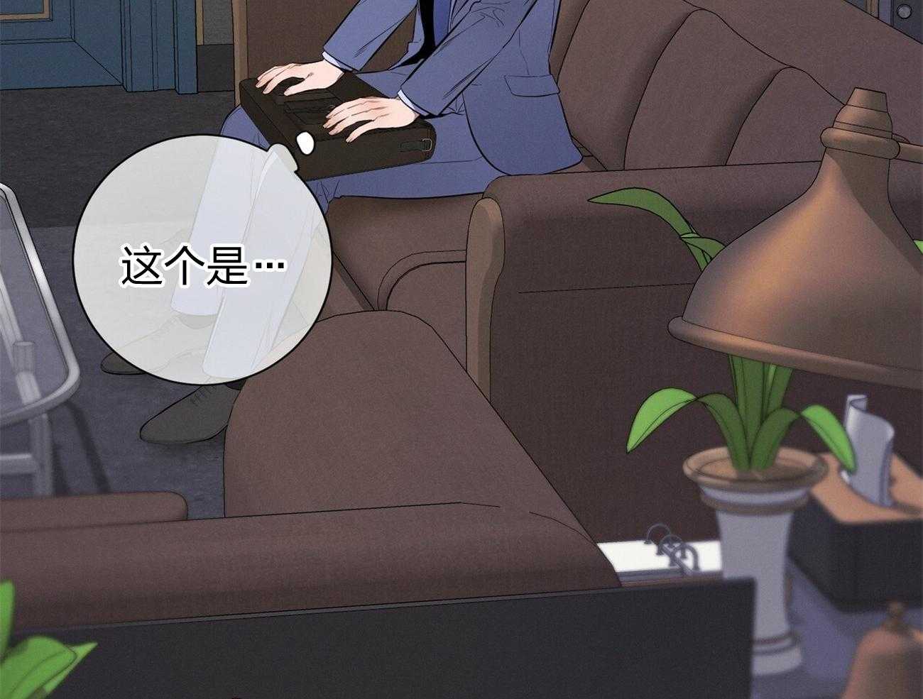 利己主义 - 第12话 只是听话的弟弟 - 第26张图