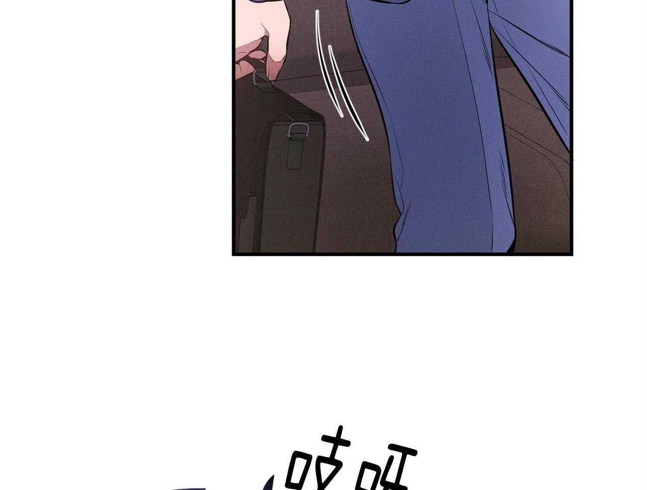 利己主义 - 第12话 只是听话的弟弟 - 第32张图