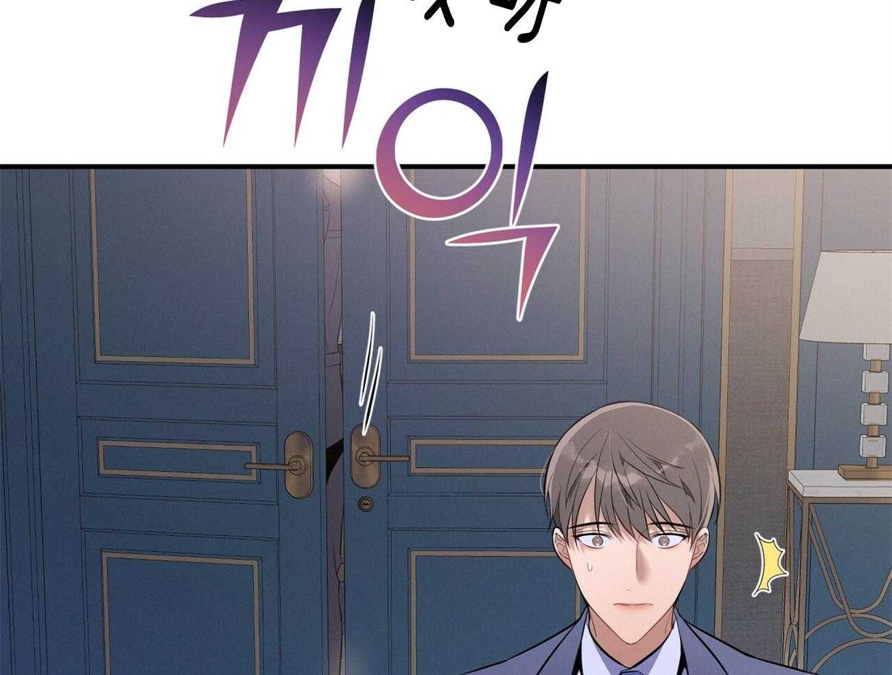 利己主义 - 第12话 只是听话的弟弟 - 第33张图