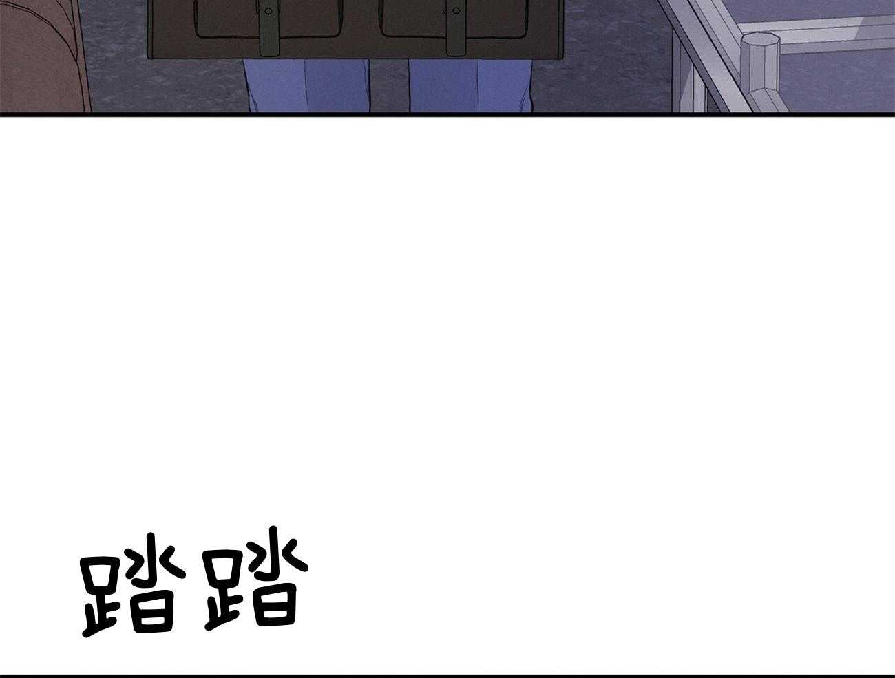 利己主义 - 第12话 只是听话的弟弟 - 第40张图