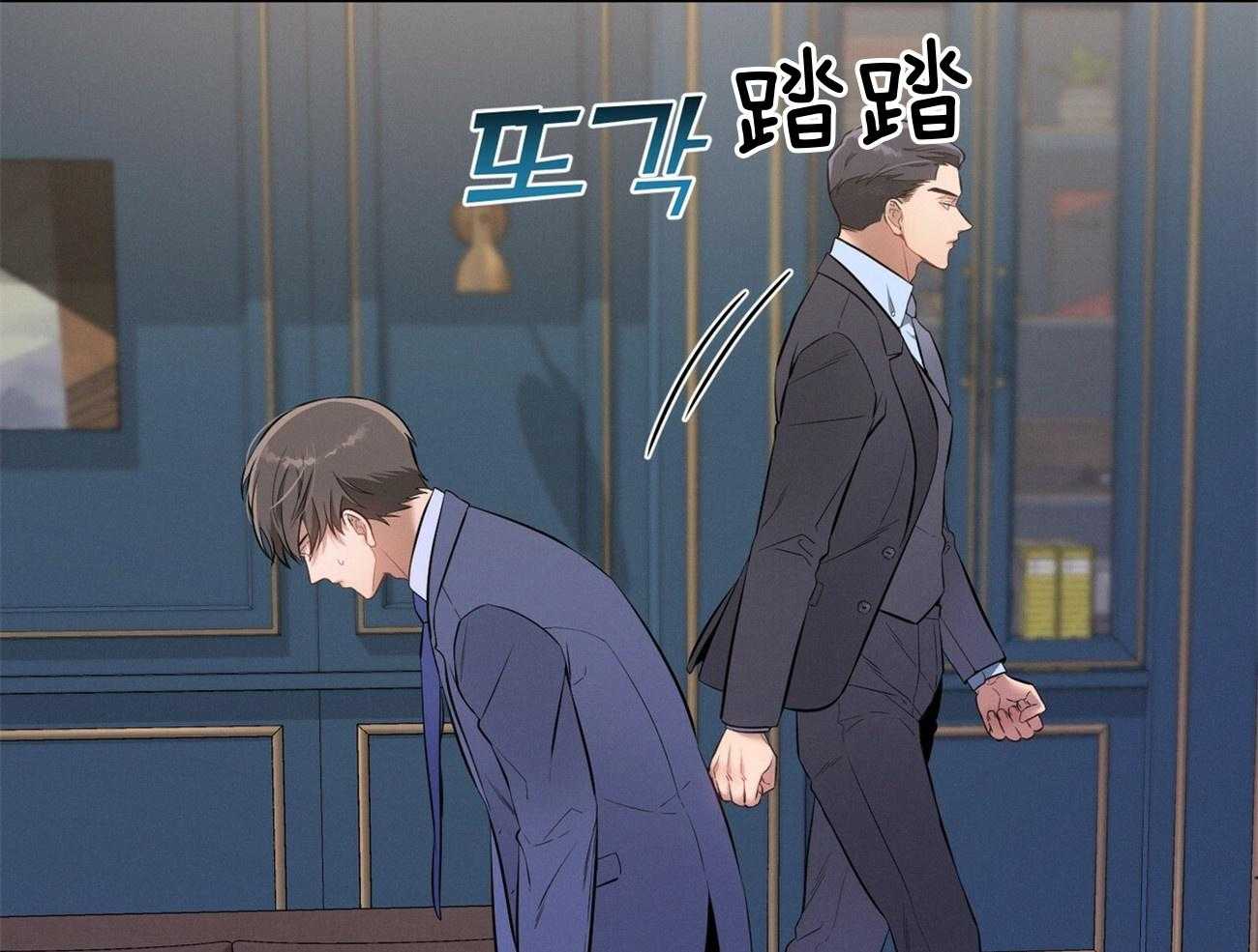 利己主义 - 第12话 只是听话的弟弟 - 第41张图