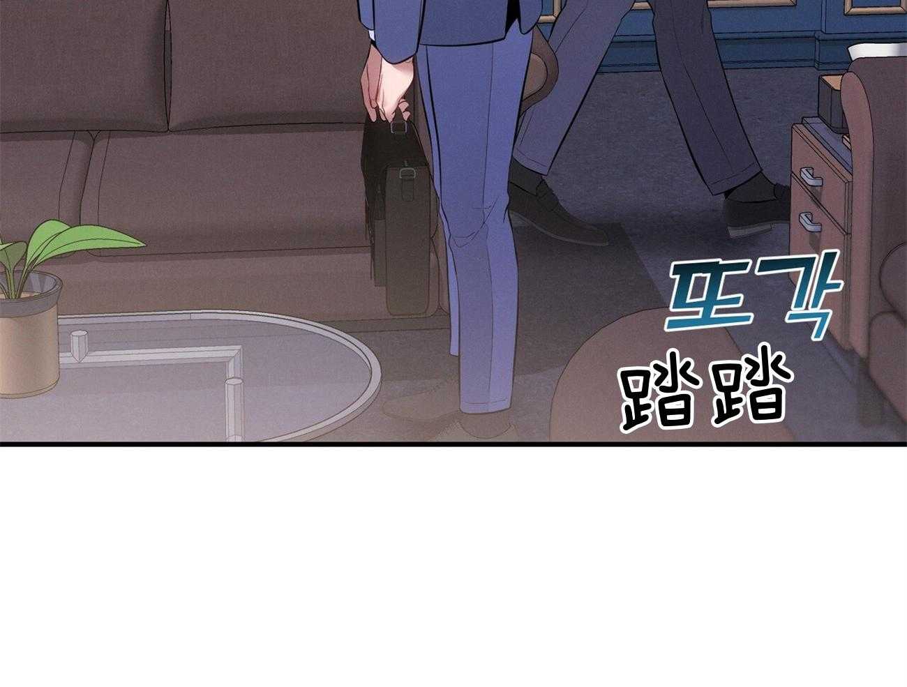 利己主义 - 第12话 只是听话的弟弟 - 第42张图