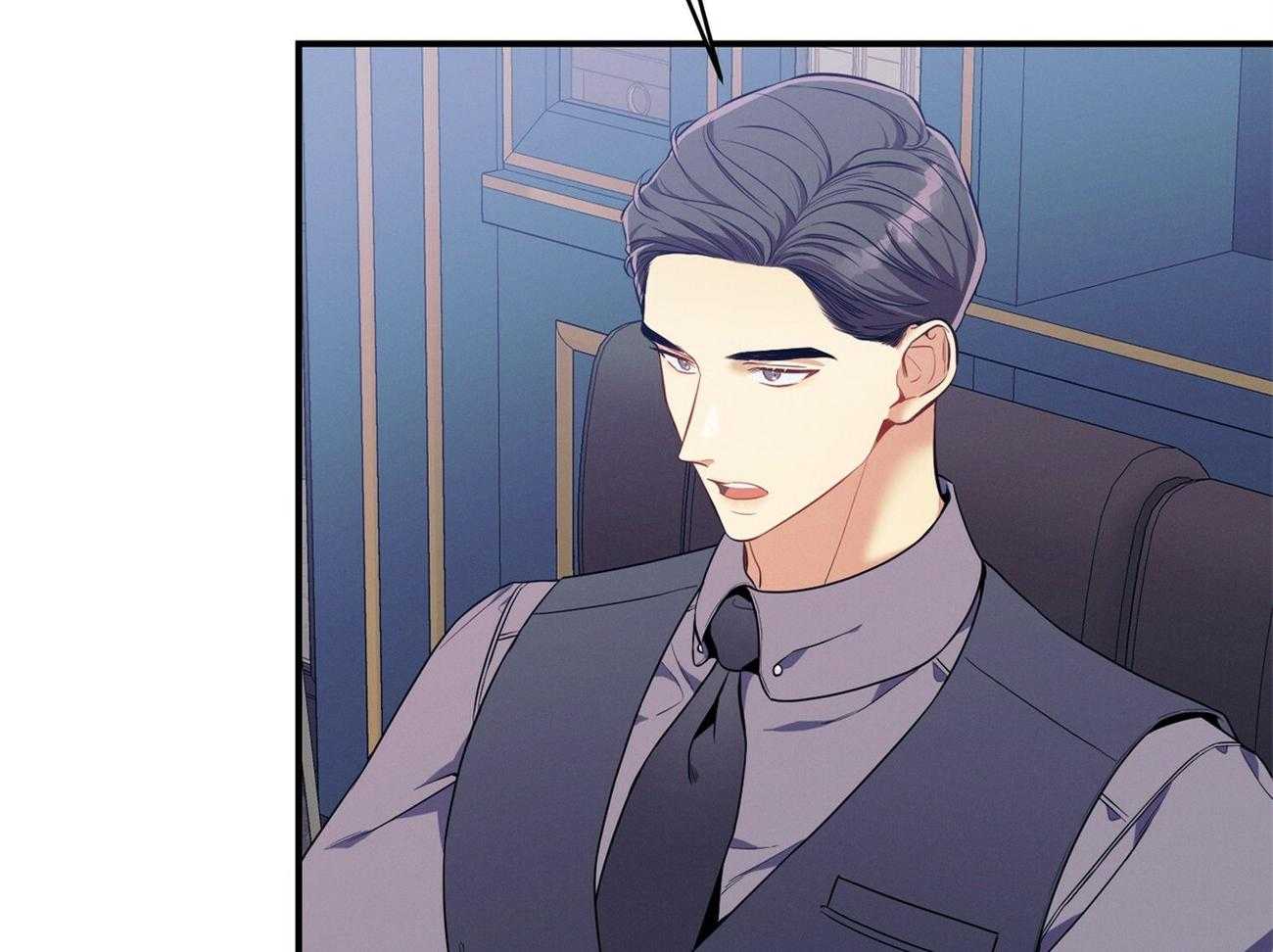 利己主义 - 第66话 捉摸不透 - 第19张图