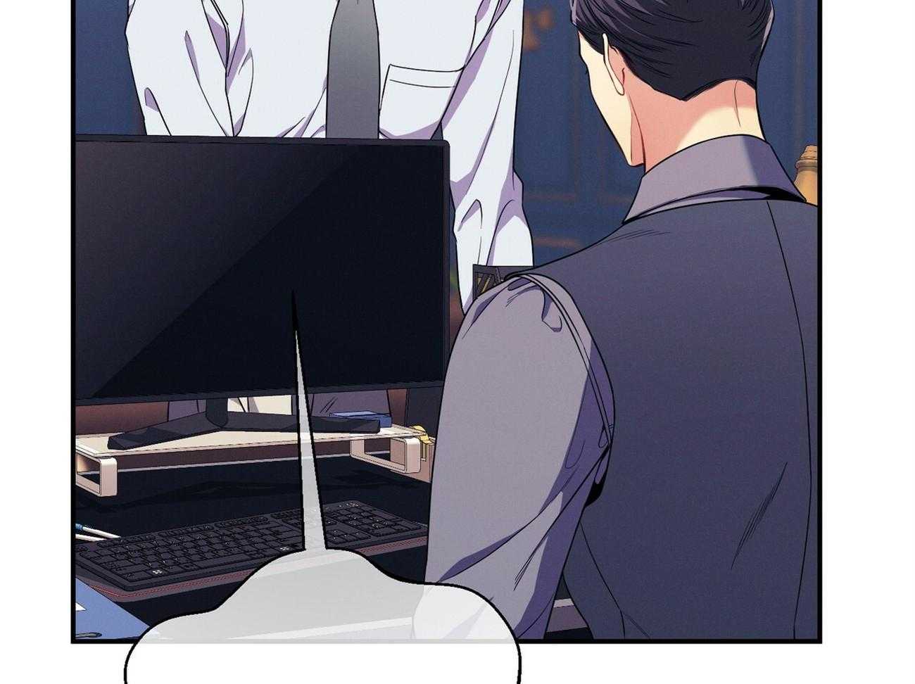 利己主义 - 第66话 捉摸不透 - 第32张图