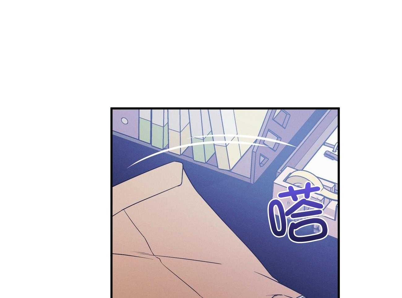 利己主义 - 第66话 捉摸不透 - 第45张图