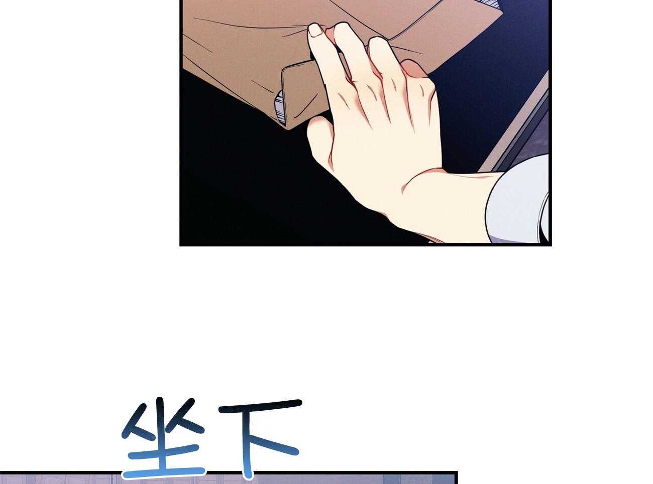 利己主义 - 第66话 捉摸不透 - 第46张图