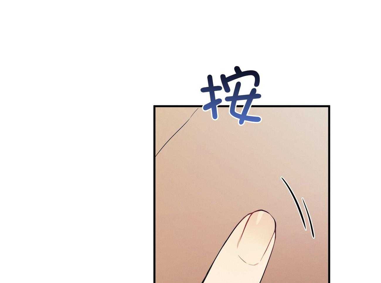 利己主义 - 第66话 捉摸不透 - 第69张图