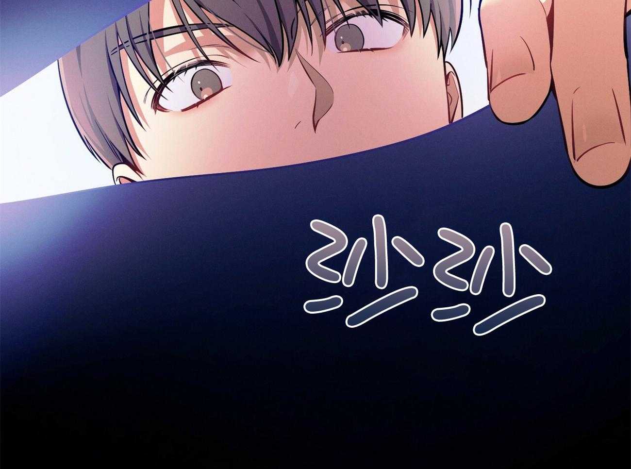 利己主义 - 第66话 捉摸不透 - 第74张图