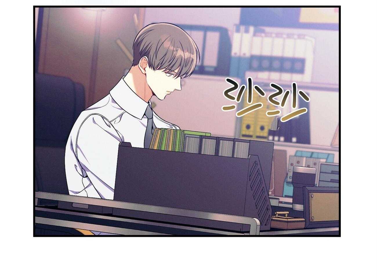 利己主义 - 第66话 捉摸不透 - 第80张图