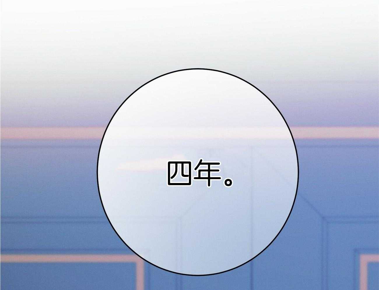 利己主义 - 第65话 指导 - 第20张图