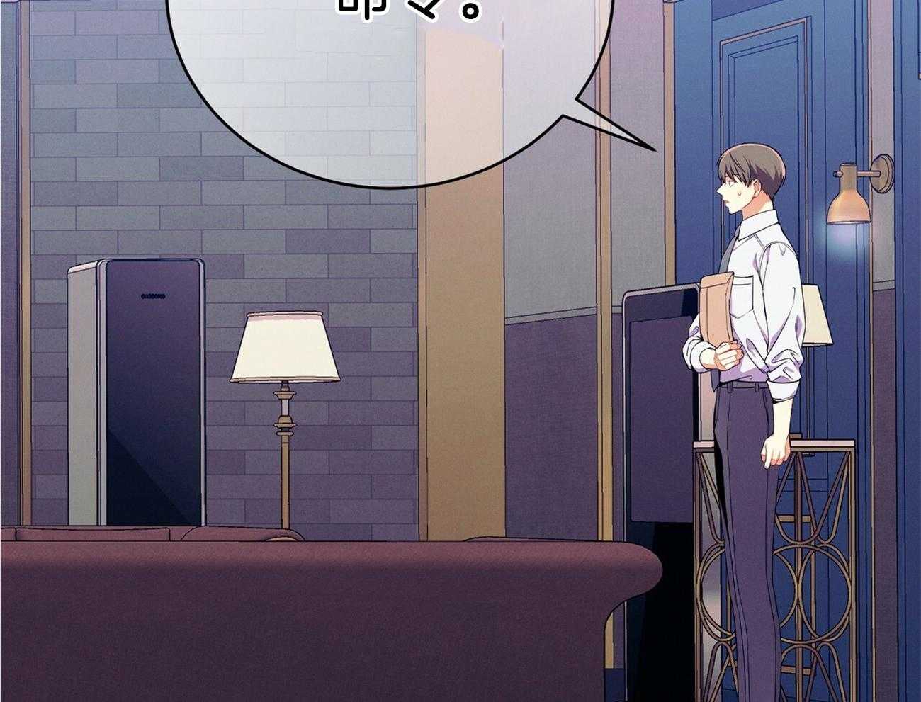 利己主义 - 第65话 指导 - 第26张图