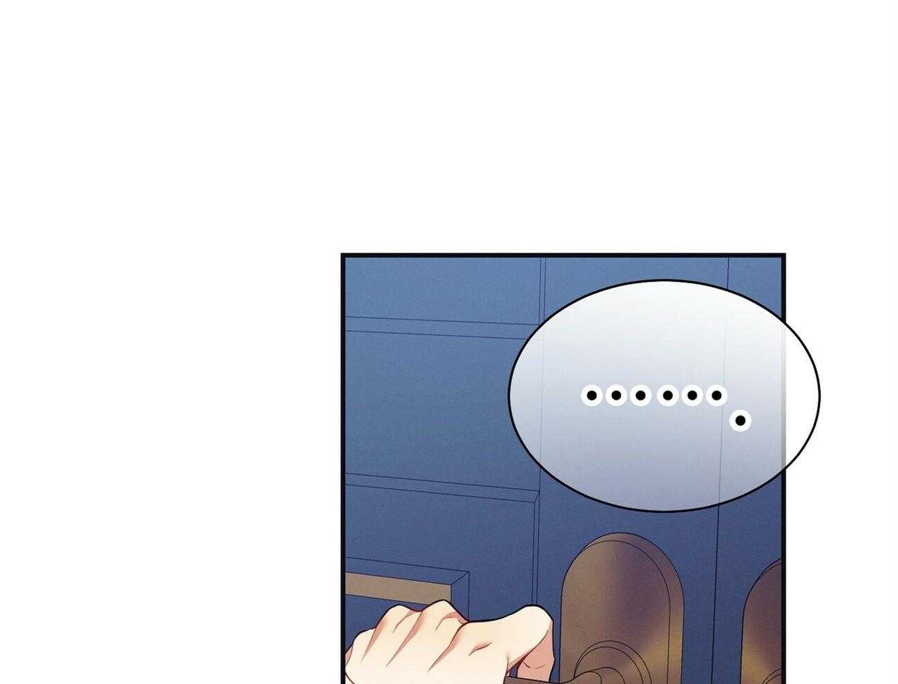 利己主义 - 第65话 指导 - 第33张图