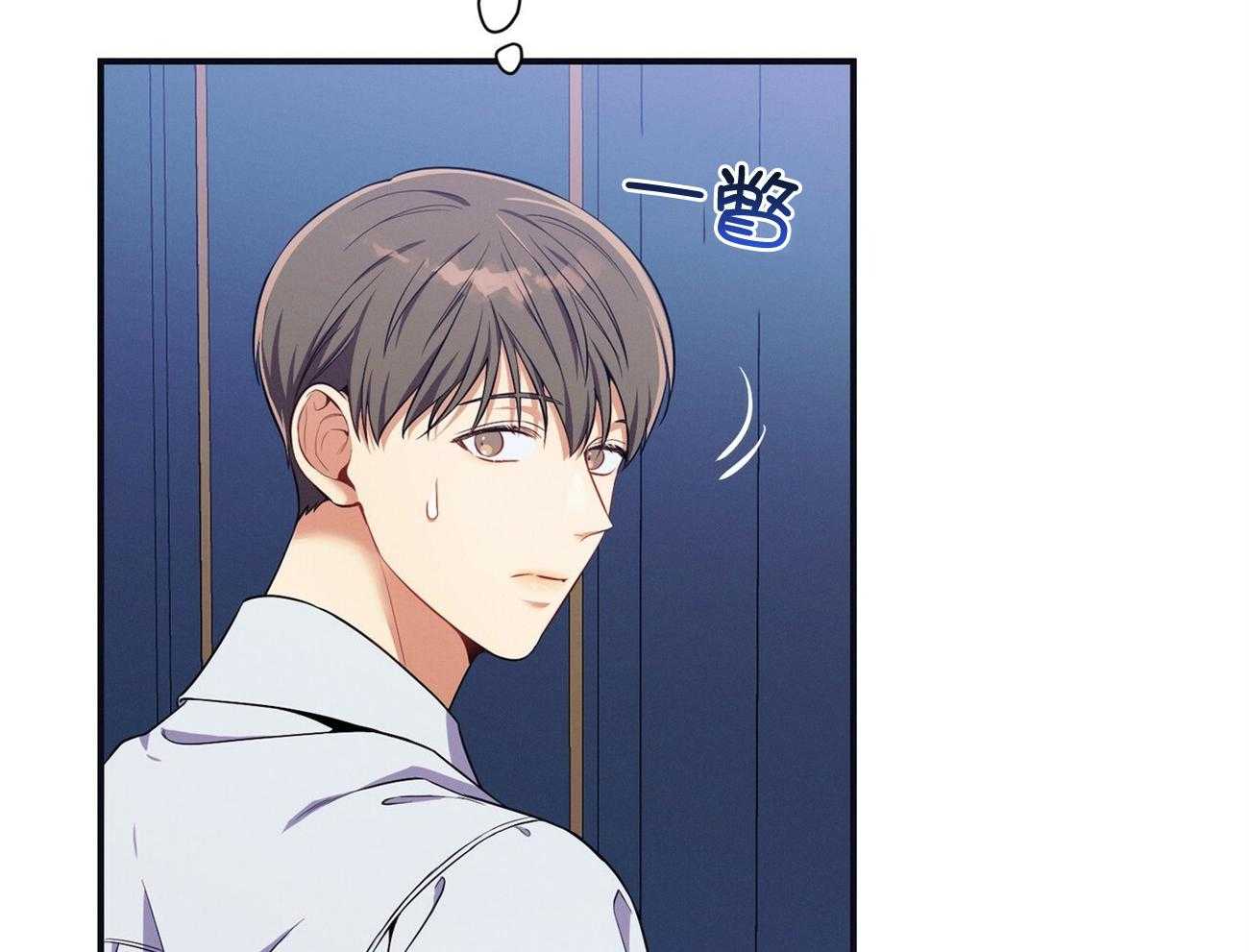 利己主义 - 第65话 指导 - 第36张图