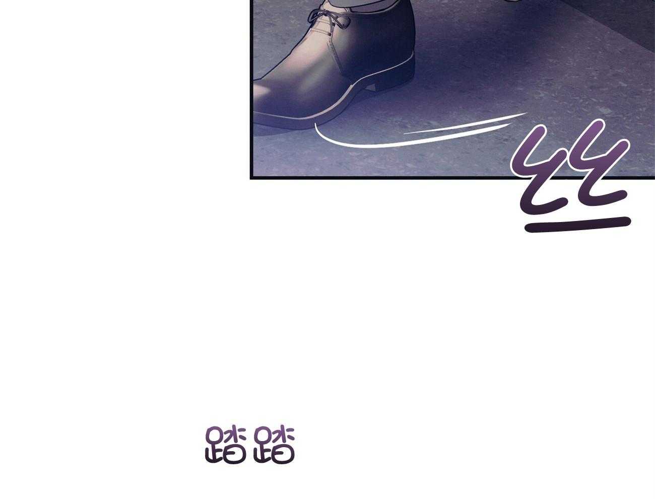 利己主义 - 第65话 指导 - 第40张图