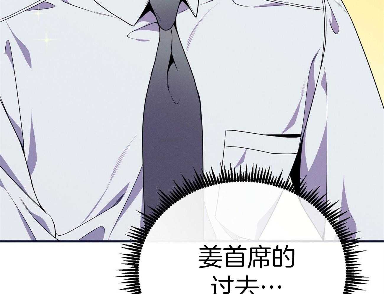 利己主义 - 第65话 指导 - 第63张图