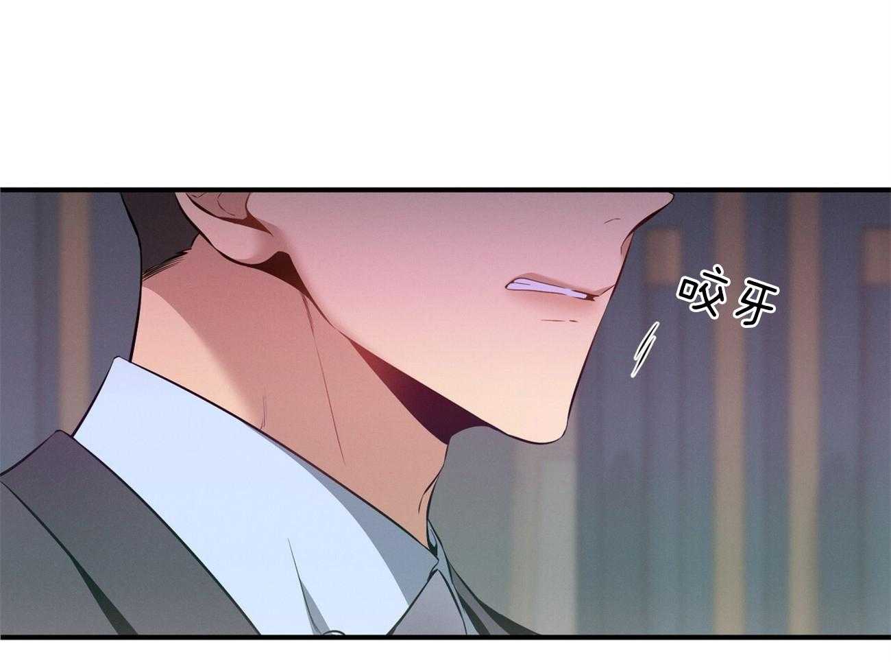 利己主义 - 第15话 气急败坏 - 第16张图