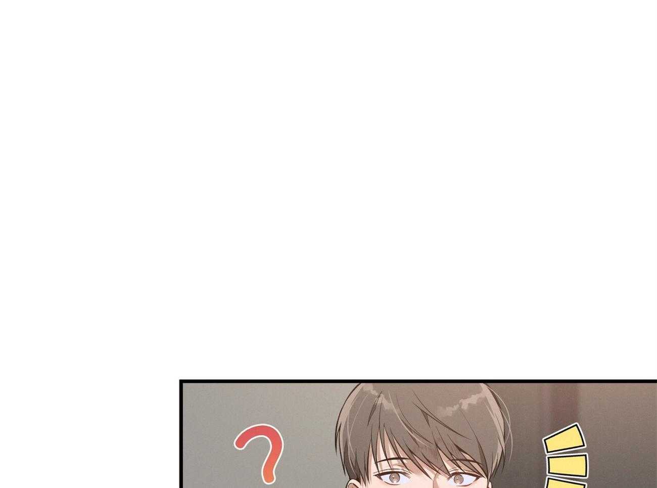 利己主义 - 第15话 气急败坏 - 第17张图