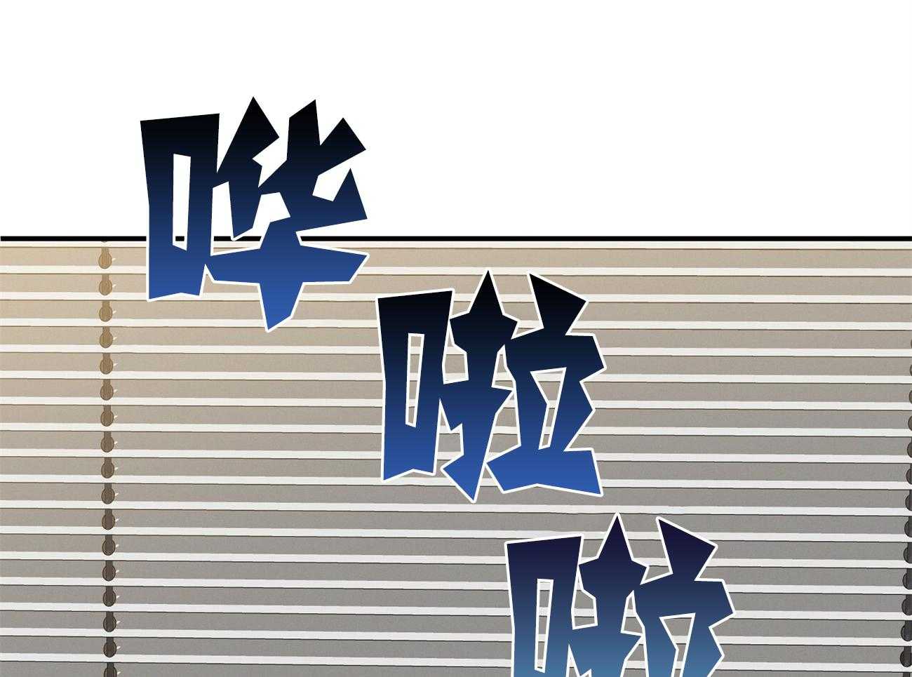 利己主义 - 第15话 气急败坏 - 第20张图