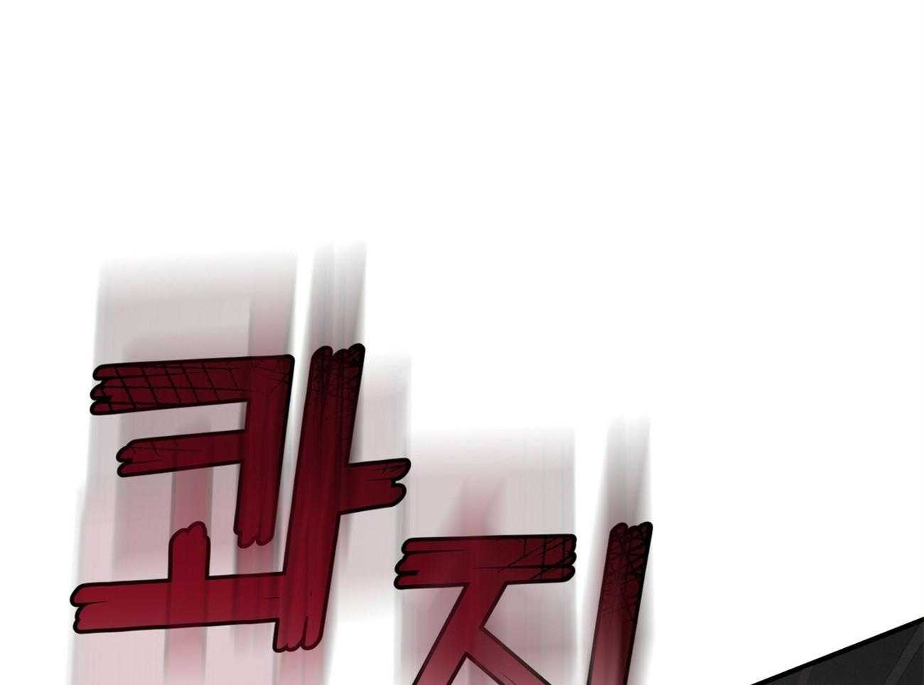 利己主义 - 第15话 气急败坏 - 第24张图