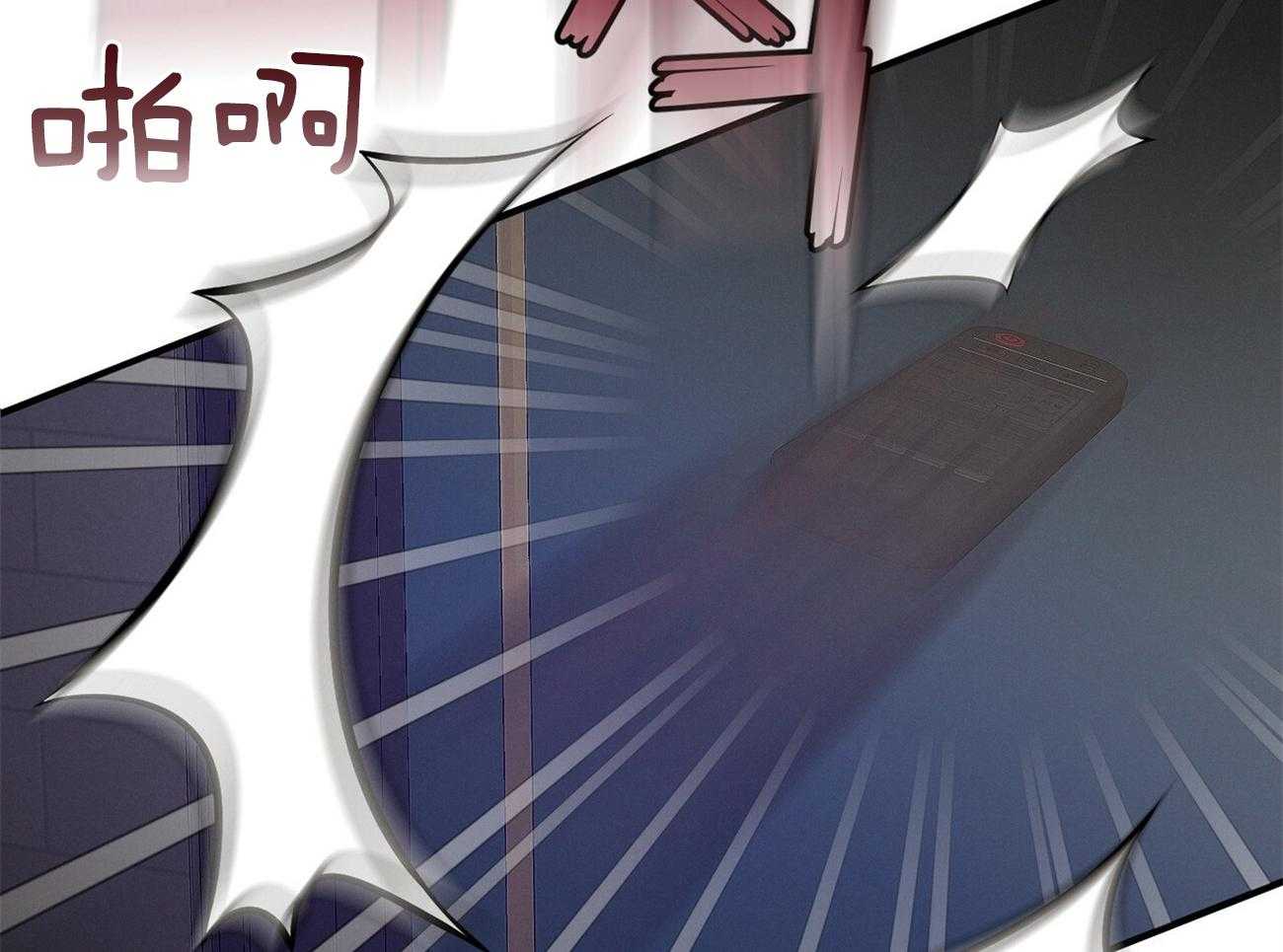 利己主义 - 第15话 气急败坏 - 第25张图