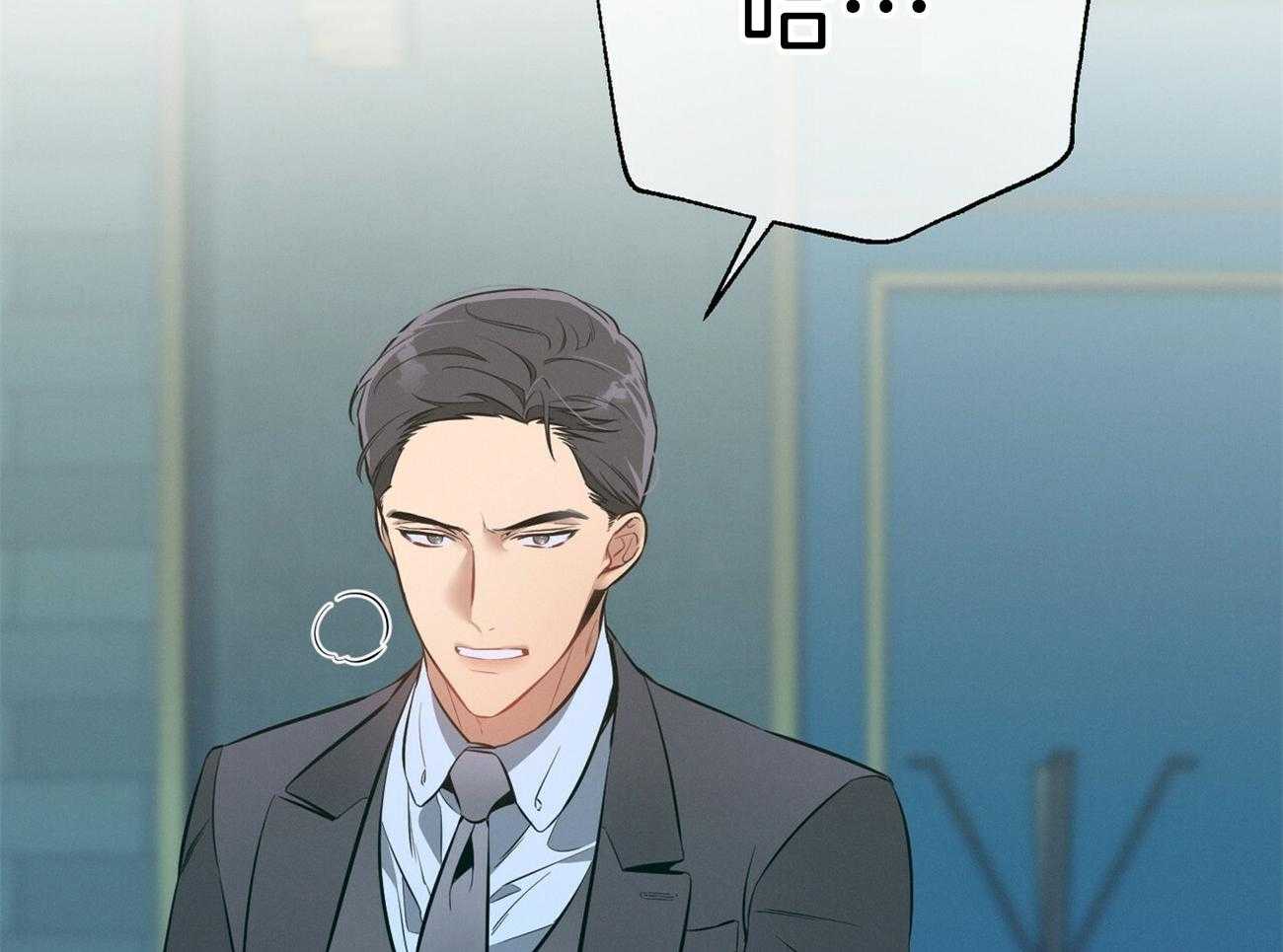 利己主义 - 第15话 气急败坏 - 第28张图