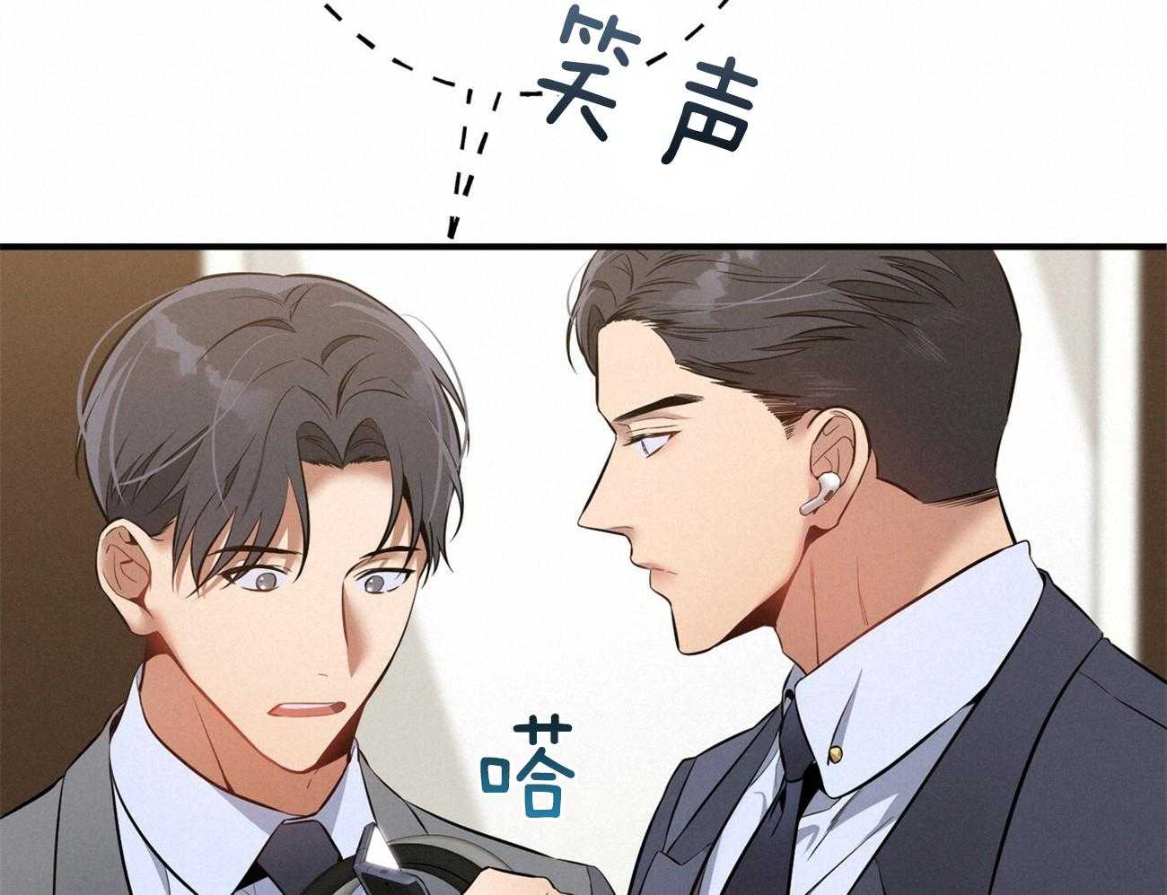 利己主义 - 第15话 气急败坏 - 第59张图