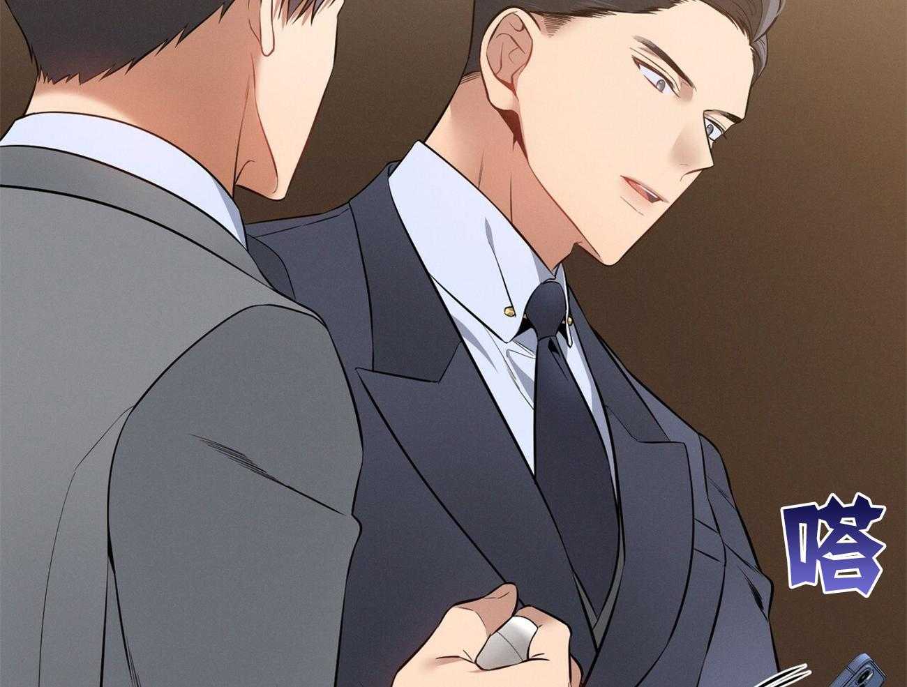 利己主义 - 第15话 气急败坏 - 第69张图