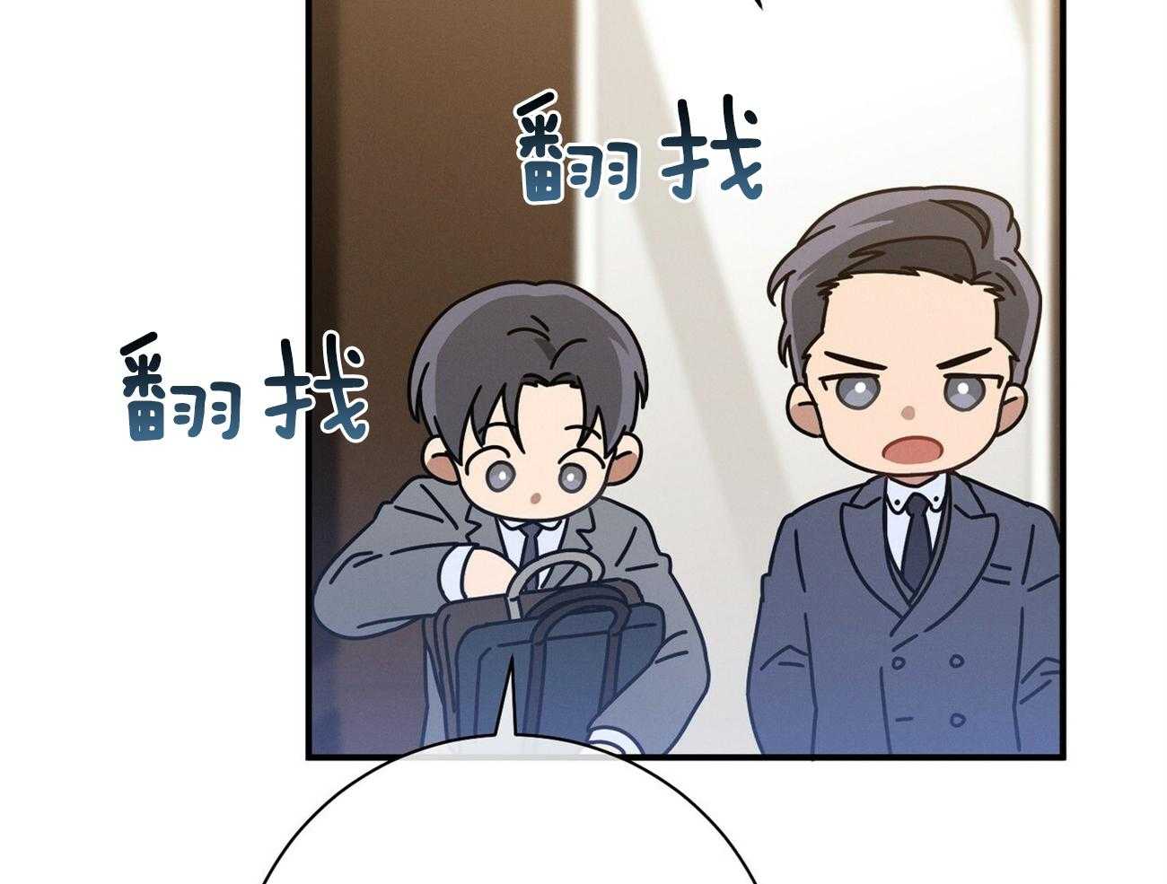 利己主义 - 第15话 气急败坏 - 第78张图