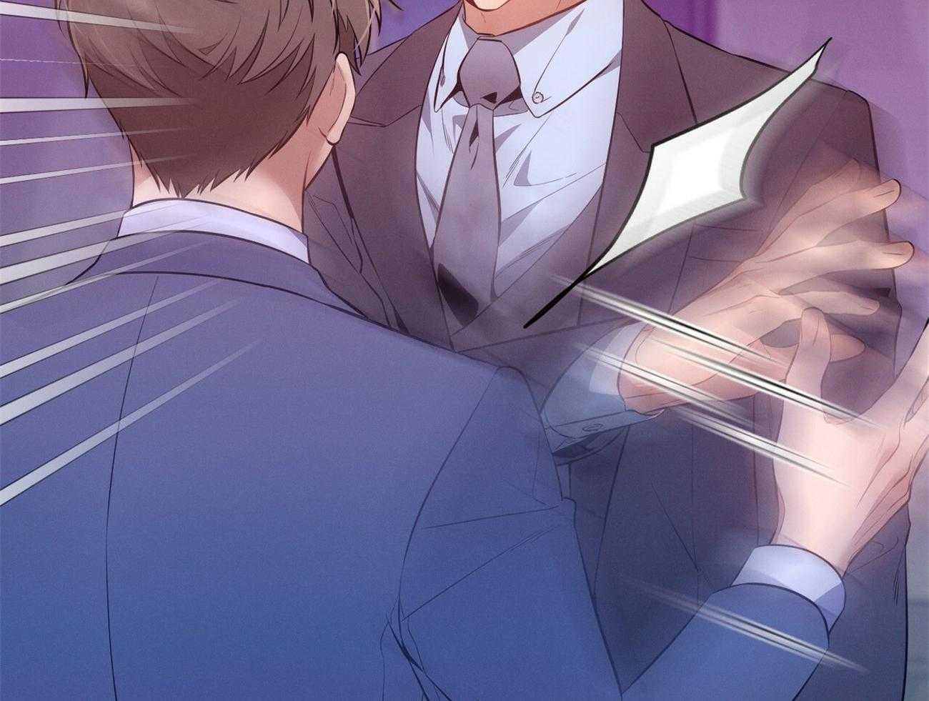 利己主义 - 第14话 双标规矩 - 第11张图