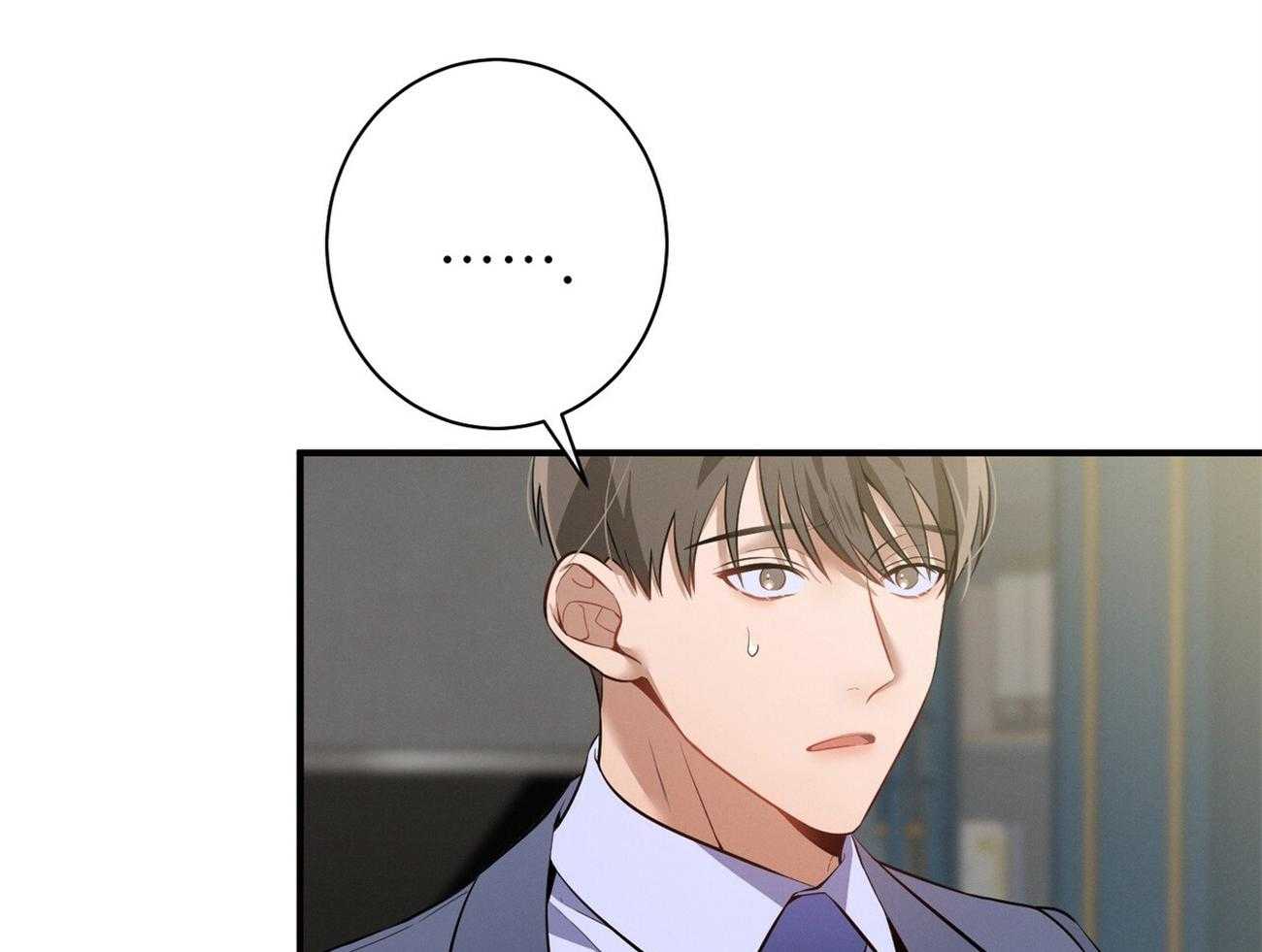 利己主义 - 第14话 双标规矩 - 第22张图