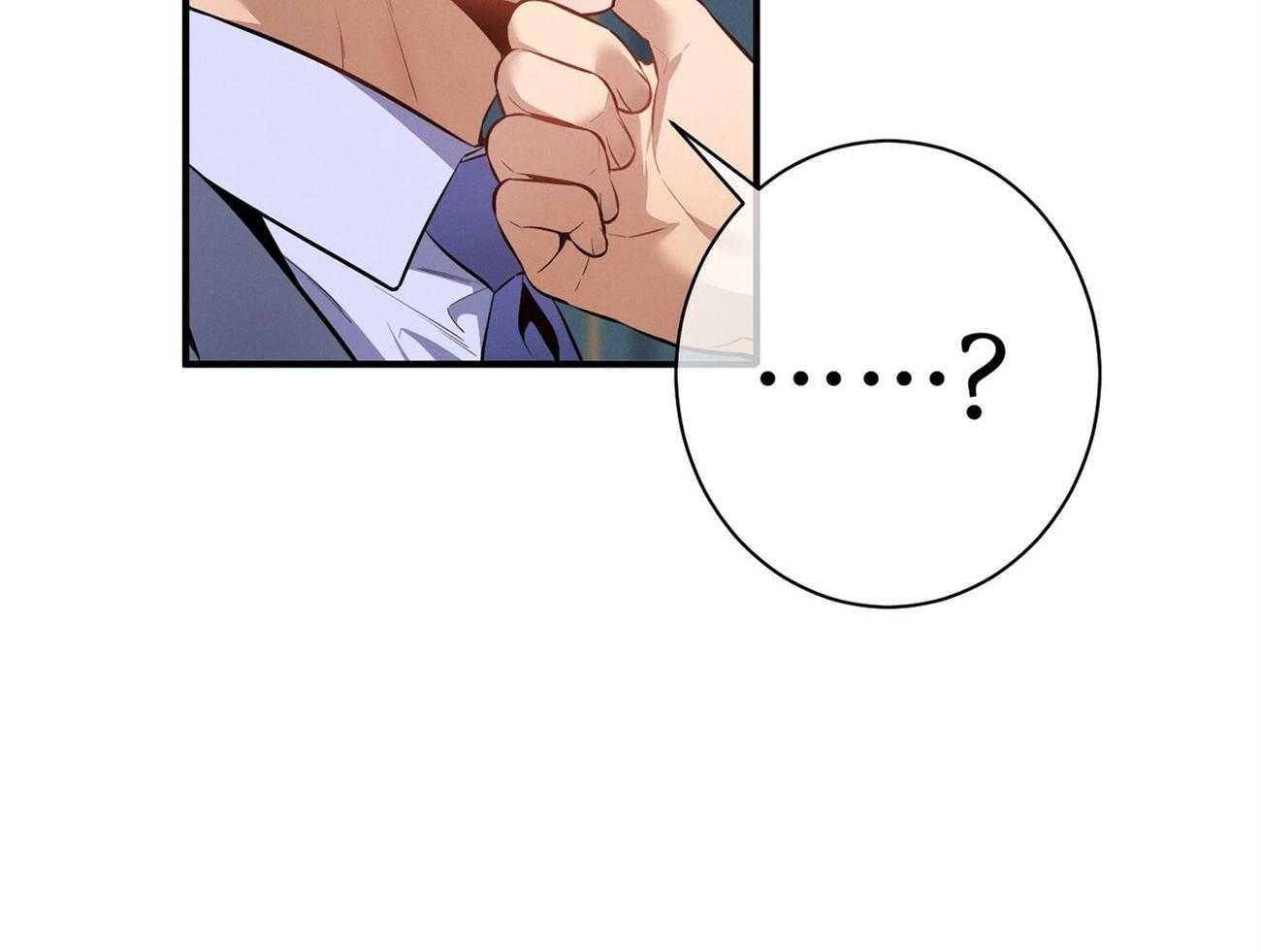 利己主义 - 第14话 双标规矩 - 第2张图