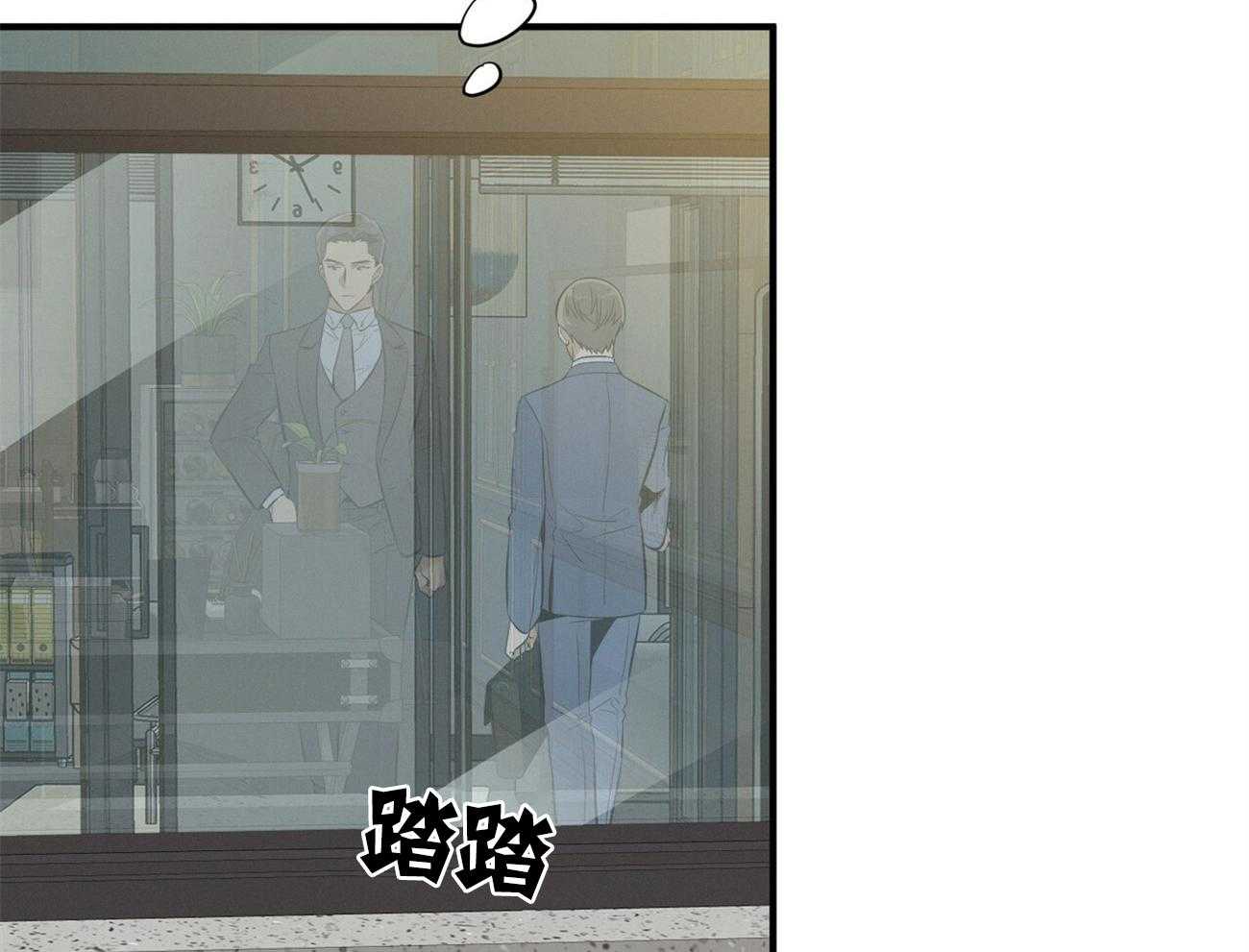 利己主义 - 第14话 双标规矩 - 第37张图