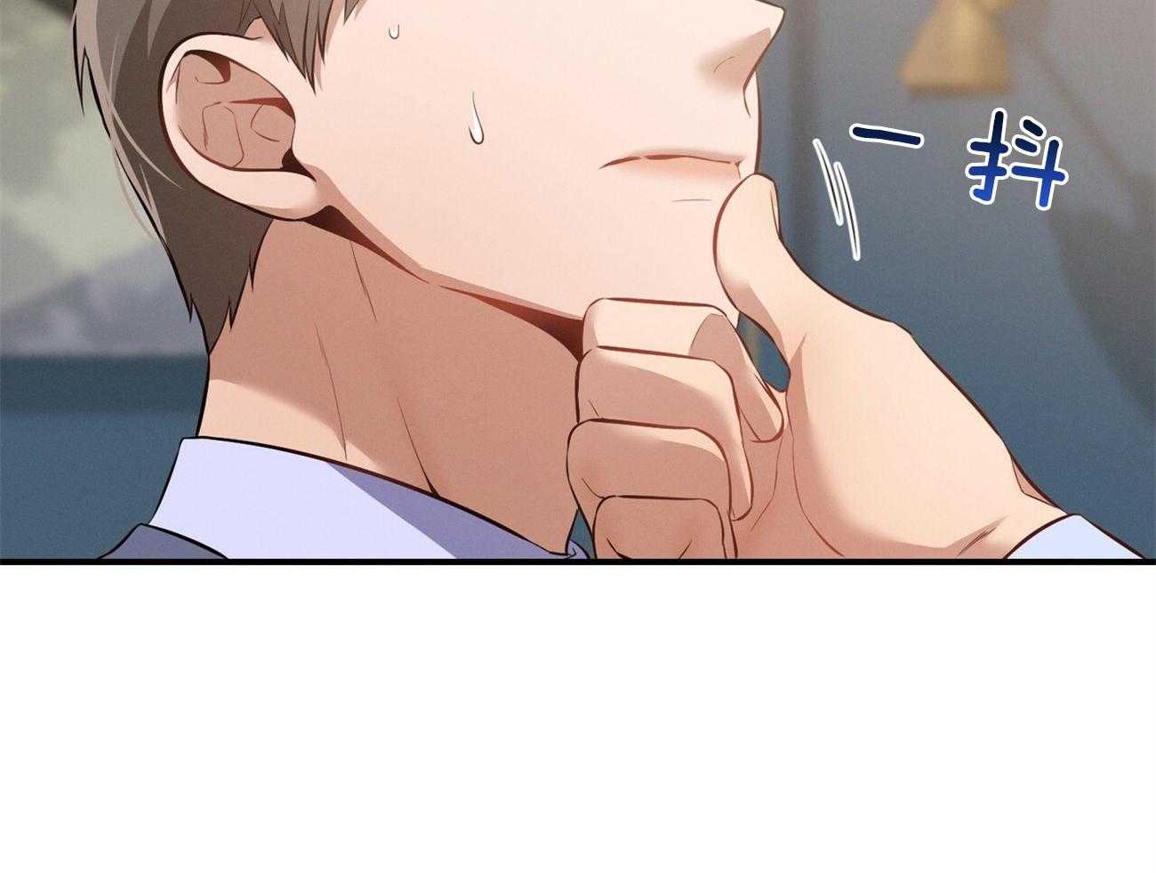 利己主义 - 第14话 双标规矩 - 第5张图