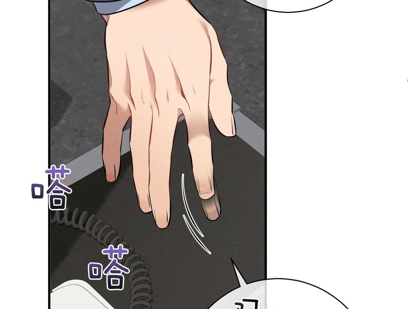 利己主义 - 第14话 双标规矩 - 第63张图