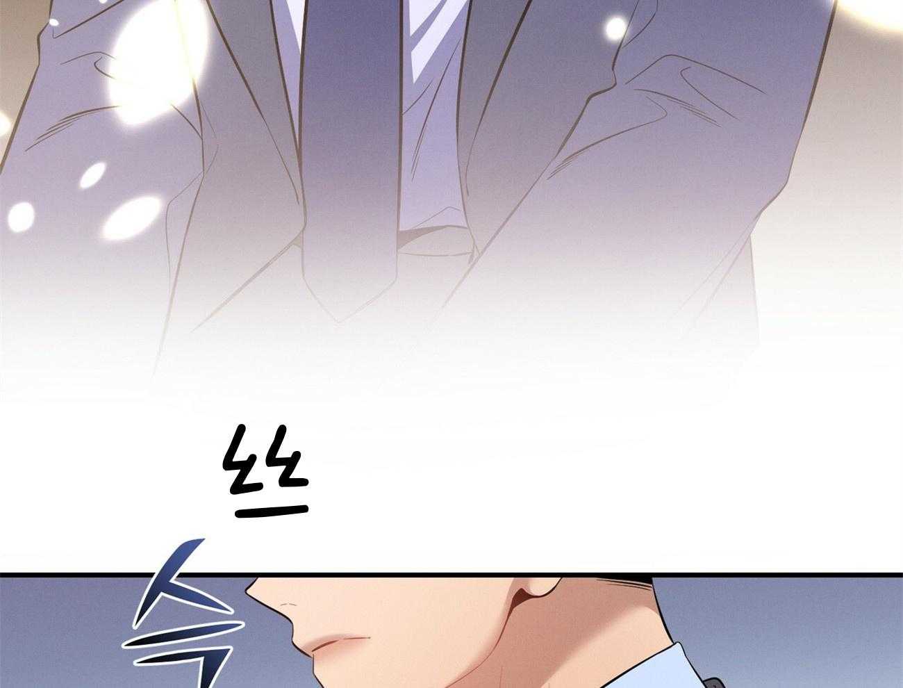 利己主义 - 第13话 希望我面对现实 - 第3张图