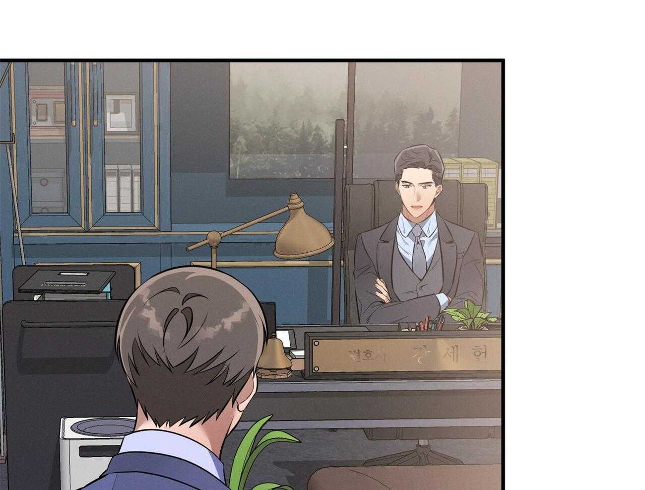 利己主义 - 第13话 希望我面对现实 - 第43张图