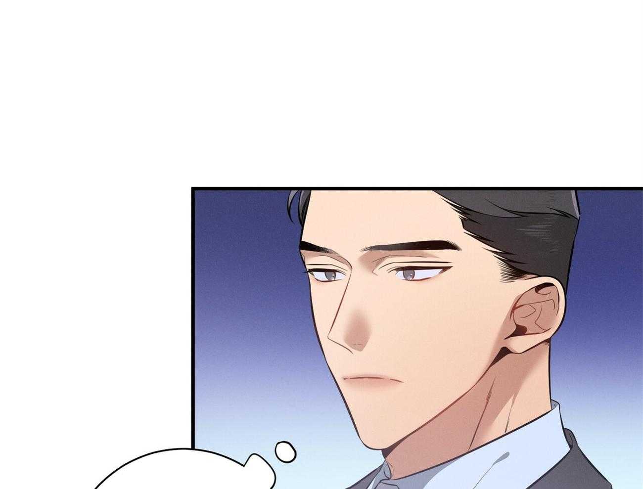 利己主义 - 第13话 希望我面对现实 - 第55张图