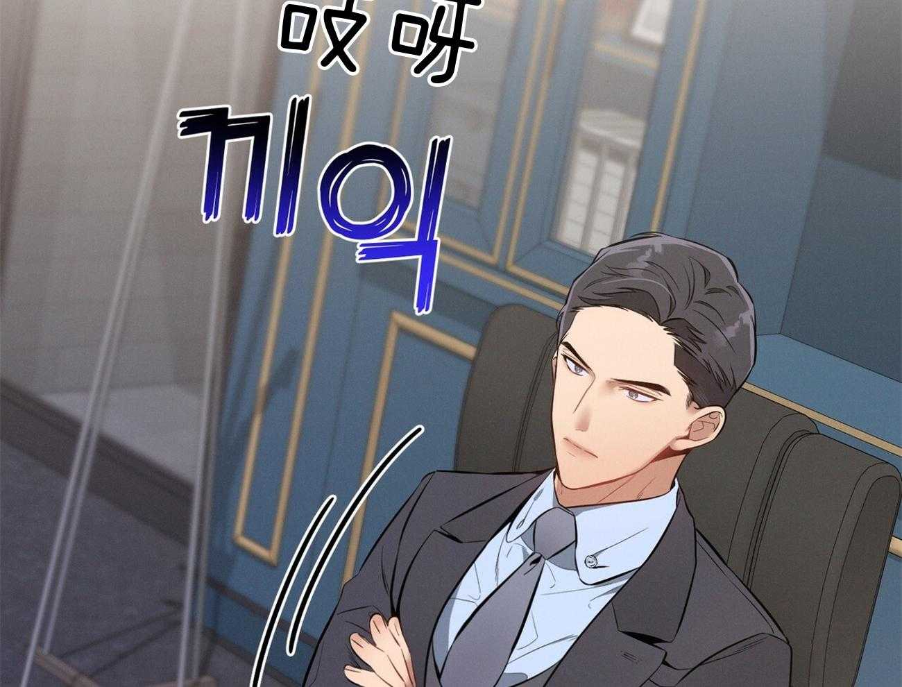 利己主义 - 第13话 希望我面对现实 - 第5张图