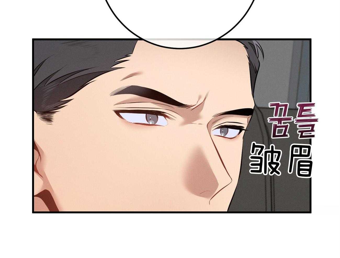 利己主义 - 第13话 希望我面对现实 - 第70张图