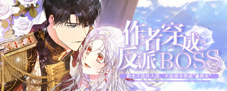 ���ߴ��ɷ���BOSS