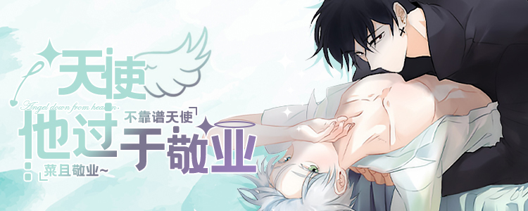 ��ʹ�����ھ�ҵ